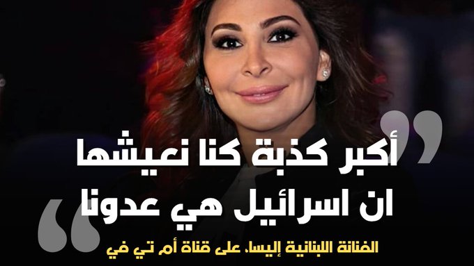 طرابزوني روتانا مغنية عربية