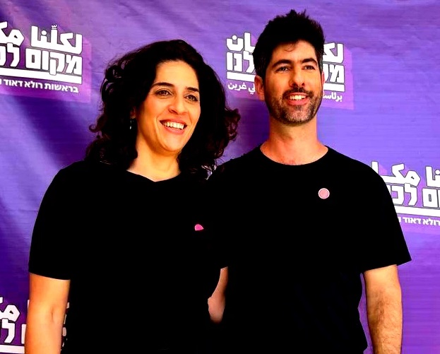 רולא דאוד ואלון־לי גרין: אנו מציגים חזון לבנייה מחדש של השמאל הישראלי ומושיטים יד לשיתוף פעולה ולבניית שותפויות.