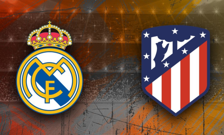ريال مدريد في مواجهة مع أتلتيكو مدريد ضمن مباريات الجولة الـ 23 من الدوري الإسباني