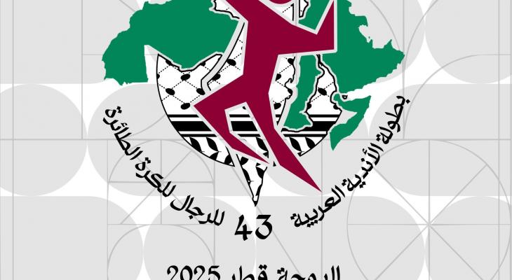 ���� ������� ������� 2025 ����� ������ ������