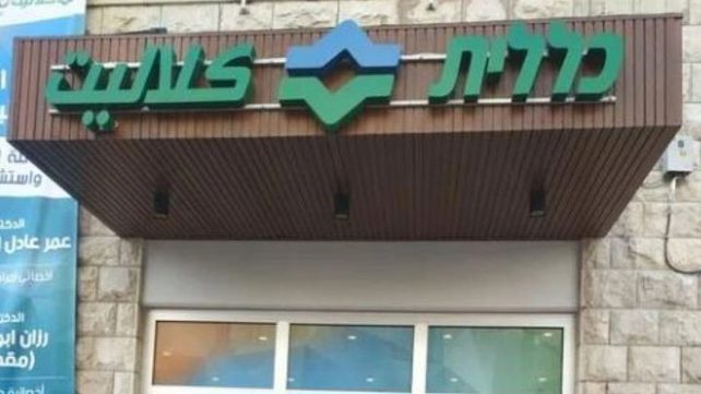 ����� ���� ������ �� ����� ����� 